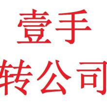  上海四方電腦服務中心 主營 系統(tǒng)維護 辦公耗材