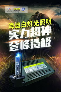 汽車用品免費(fèi)招經(jīng)銷商