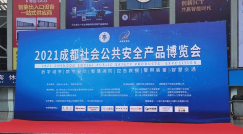 展會回顧 HRUI洪瑞全系列產品精彩亮相成都國際安博會，彰顯硬核技術實力