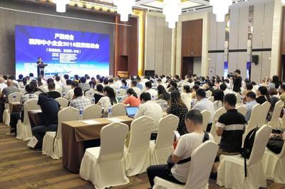 襄陽(yáng)中小企業(yè)2018融資路演會(huì)-智能制造、互聯(lián)網(wǎng)+專場(chǎng)成功舉辦
